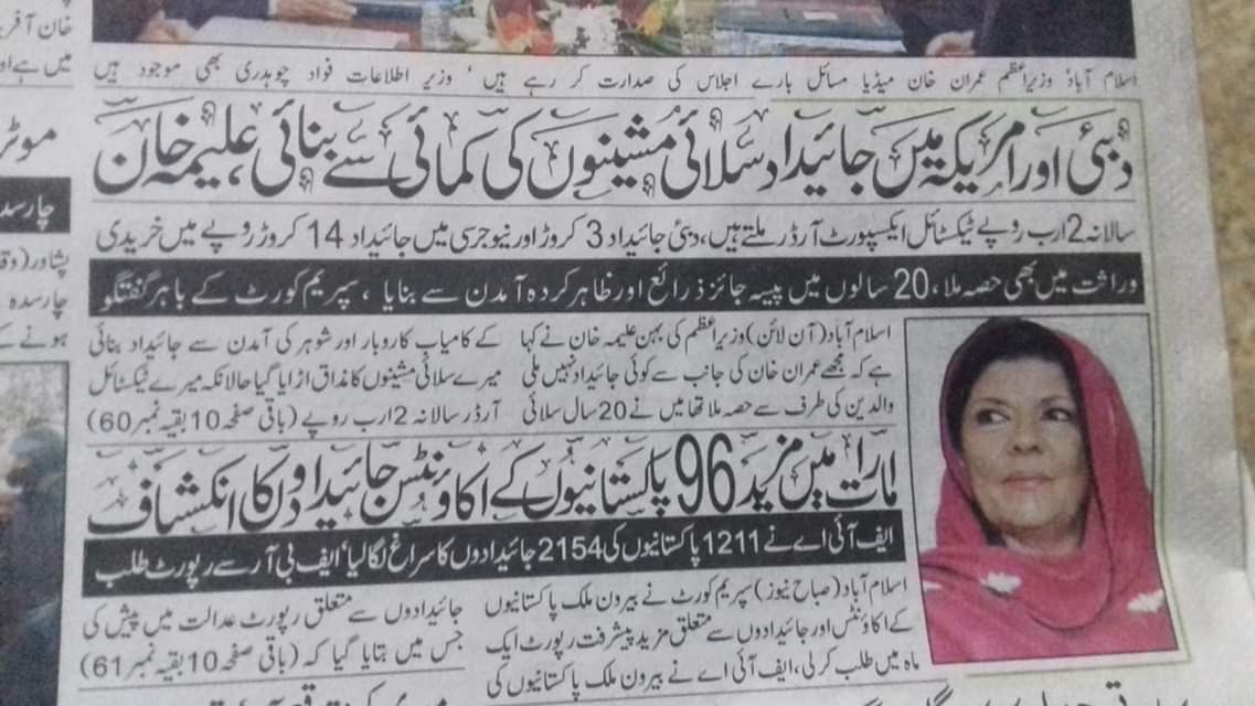 rajaabid85's tweet photo. دنیا حیران ہے کہ جنوری سے ڈاکٹر حفاظتی کٹس مانگ رہے تو اعلانات کے باوجود نہیں ملیں اور 3 دن پہلے یوتھیا ٹائیگر فورس کا اعلان ہوا اور آج لاکھوں شرٹس آ گئیں ۔
ان کی اطلاع کے لئے کہ یہ لاکھوں شرٹس اتنی جلدی صرف حلیمہ خان کی سلائی مشینیں ہی بنا سکتی ہیں ۔ لہذا گھبرانے کی ضرورت نہیں ۔ https://t.co/23gAjAGI8C