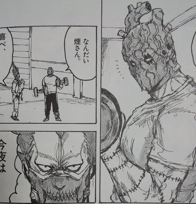 スエキー No1sueky さんのマンガ一覧 いいね順 65ページ ツイコミ 仮