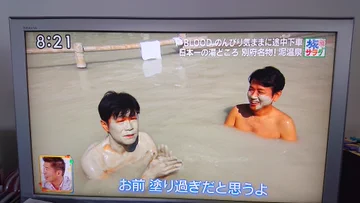 画像 / Picture