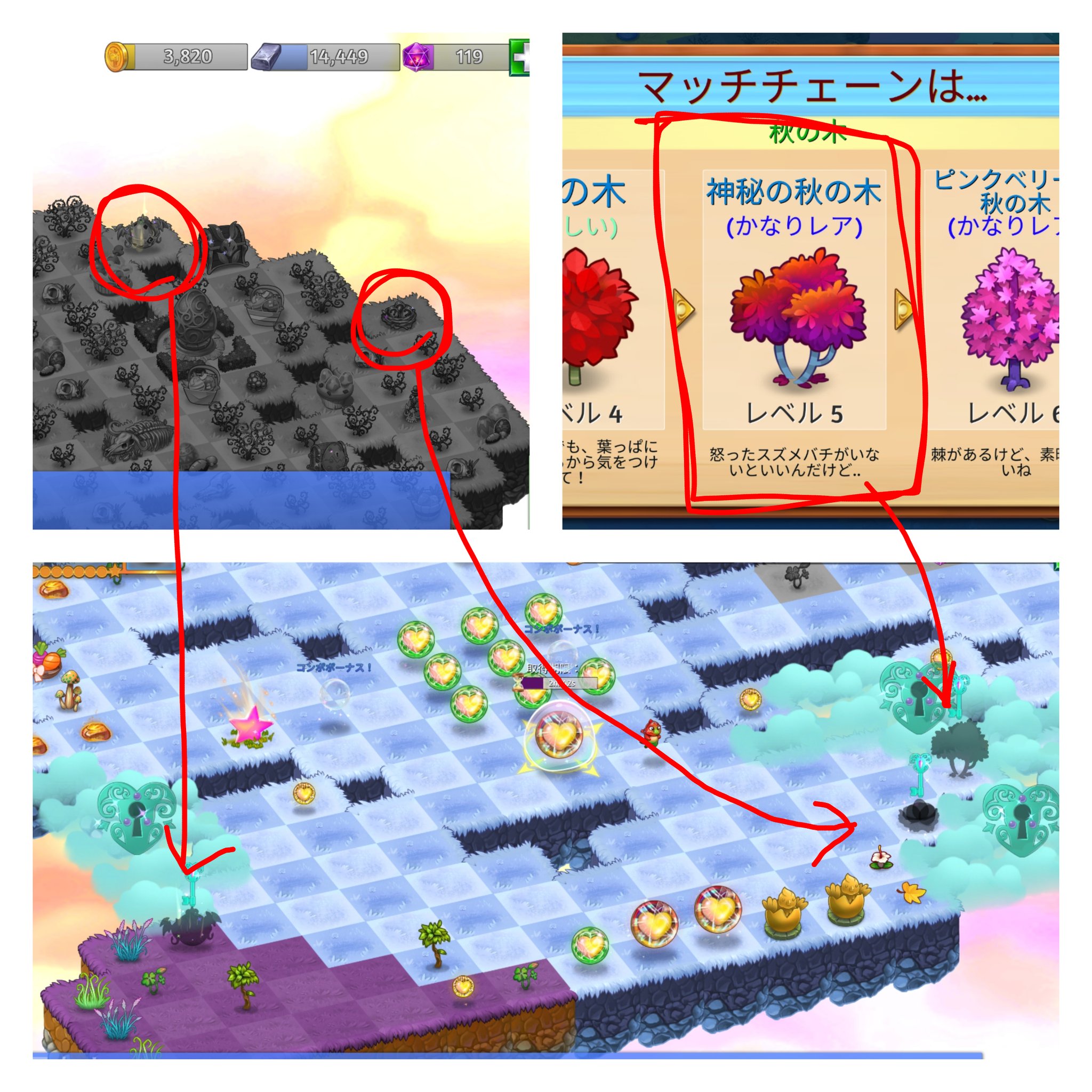 あいこ マージドラゴンズᵃⁿᵈマージマジック 鍵まとめその まだ開けてない鍵 Mergedragons マージドラゴンズ マージドラゴン あいこ マージドラゴンズᵃⁿᵈマージマジック 鍵まとめその まだ開けてない鍵 Mergedragons マージドラゴンズ マージドラゴン