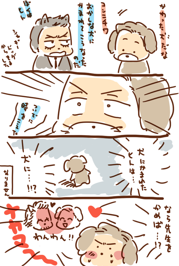 楽しみだなあの漫画ハッピーバースデーハッピーバースデー! 