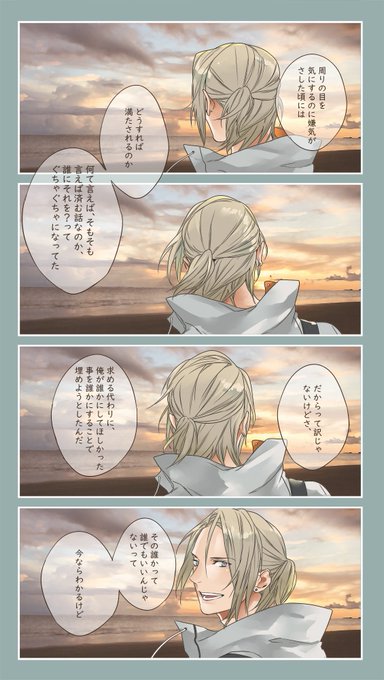 うわあ 4月中頃までお留守かも Uwaa Taigai さんのマンガ一覧 リツイート順 2ページ ツイコミ 仮 うわあ 4月中頃までお留守かも Uwaa Taigai さんのマンガ一覧 リツイート順 2ページ ツイコミ 仮