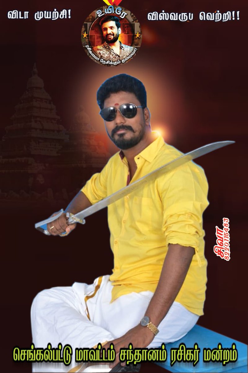 ClubThalaivasal's tweet photo. இன்னும் 6 நாட்களில் பிறந்த நாள் கான இருக்கு எங்களின் தளபதியே
@KumaravelKuppu3 
@BaskerNamakkal
@santa_msm 
@KowsikSanthanam 
@RanjithSanta https://t.co/9c97P3pGVf