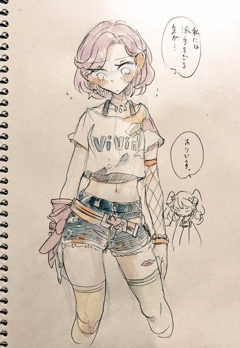 ちゃちゃっとのtwitterイラスト検索結果 古い順