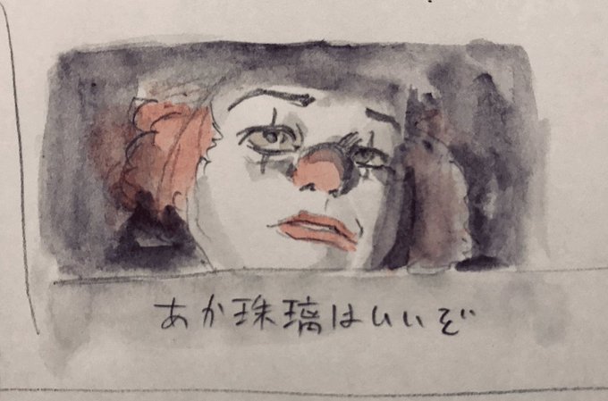 ちゃちゃっとのtwitterイラスト検索結果 古い順