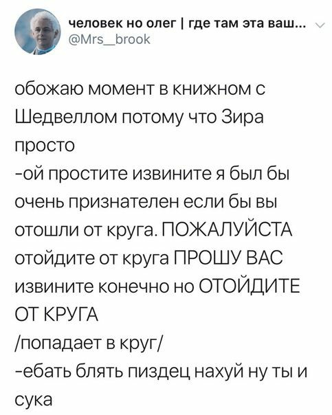 uxisvd's tweet photo. Кто смотрел тот поймёт😇😈
#благиезнамения #GoodOmens https://t.co/jJaNvs4spa