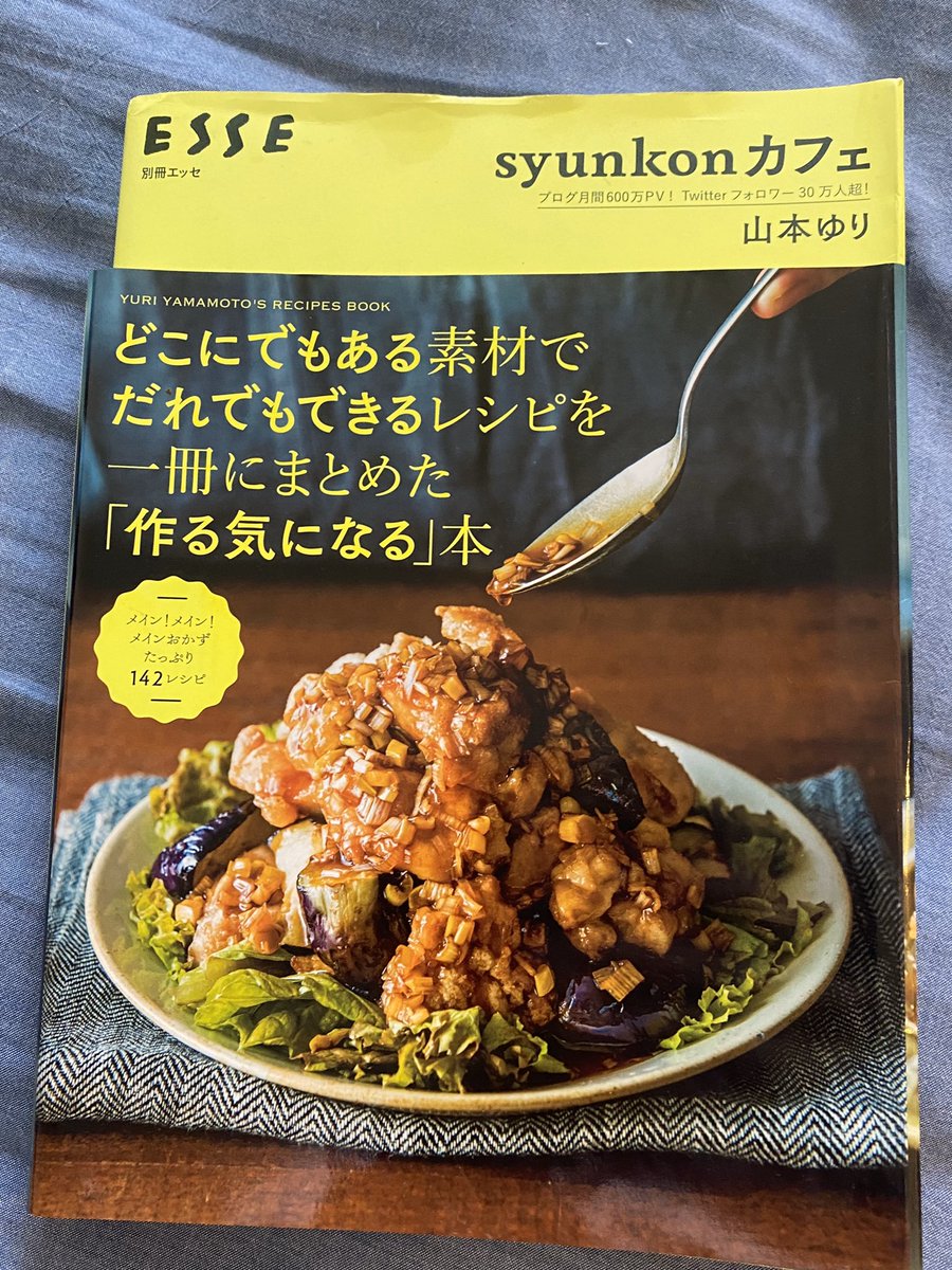 山本 ゆり バター チキン カレー 自宅で簡単 バターチキンカレー 作り方 レシピ