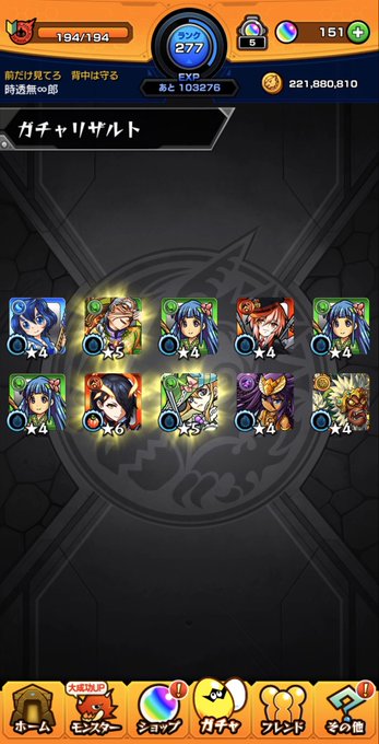 ゼフォンのtwitterイラスト検索結果 古い順