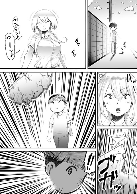 あぶないよね
#潮吹き #巨乳 #制服 