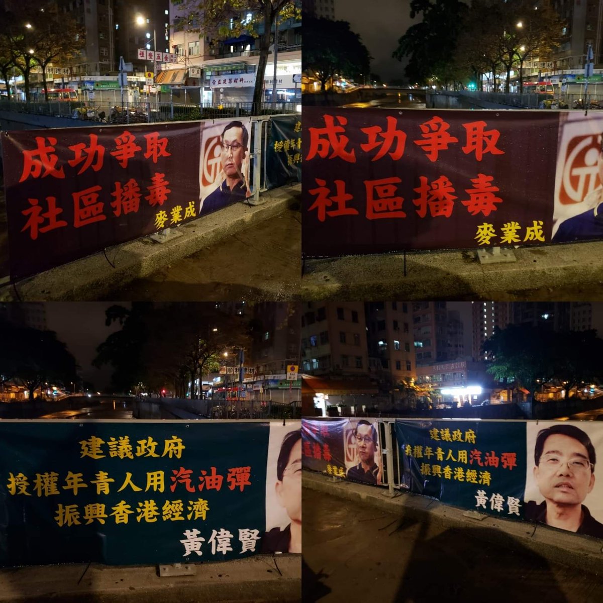 ccchre's tweet photo. Yuen Long district councillor Deco Lee was attacked by pro-government thugs after they were found hanging unauthorised banners of smearing campaign.

Attackers then fled into the Yuen Long Police Station, welcomed by police officers.

https://t.co/a1O5g7RGBO https://t.co/Dl7Nxoku8H