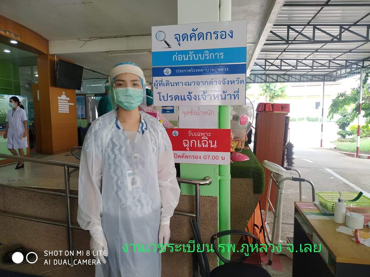 supapoj's tweet photo. ถัาตำแหน่งสี่หมื่นกว่าตำแหน่ง แบ่งเค้กไม่ครบ ตำแหน่ง #เวชสถิติ อย่าให้ทุกวิชาชีพเขาเสียกำลังใจอย่าให้ตกหล่น มิเช่นนั้นเราจะพาน้องๆทั้งประเทศไปทวงถาม
กลุ่มที่ 2 บุคลากรที่สนับสนุนการให้บริการในสถาน���ารณ์โรคระบาดไวรัสโคโรนา (COVID-19) #เจ้าพนักงานเวชสถิติ https://t.co/5leNh1cksA