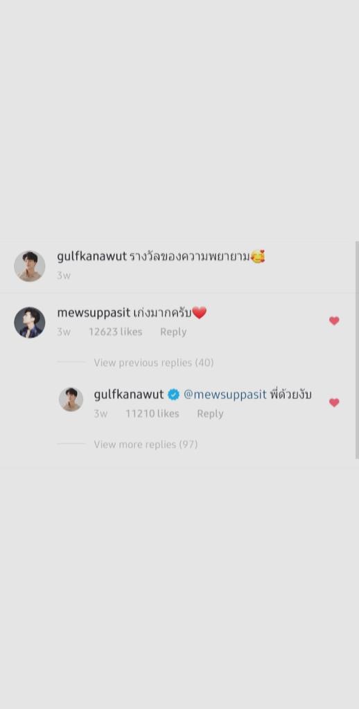 200312gulfkanawut: reward for all the effort m: you did well krub g: pi also krub