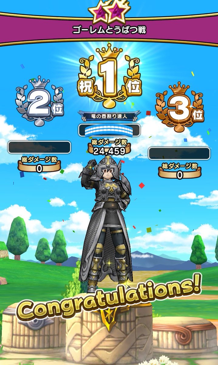 鈴都丸子 ドラゴンクエストウォーク 買い物行ったショッピングモールにゴーレムが出てたのでソロ討伐しました 散歩も1時間ほどしてきましたが カンダタはバイブで分かりますが店は画面見てないと気付かず通過しちゃうので歩きスマホになっちゃいますね 鈴都丸子 ドラゴンクエストウォーク 買い物行ったショッピングモールにゴーレムが出てたのでソロ討伐しました 散歩も1時間ほどしてきましたが カンダタはバイブで分かりますが店は画面見てないと気付かず通過しちゃうので歩きスマホになっちゃいますね