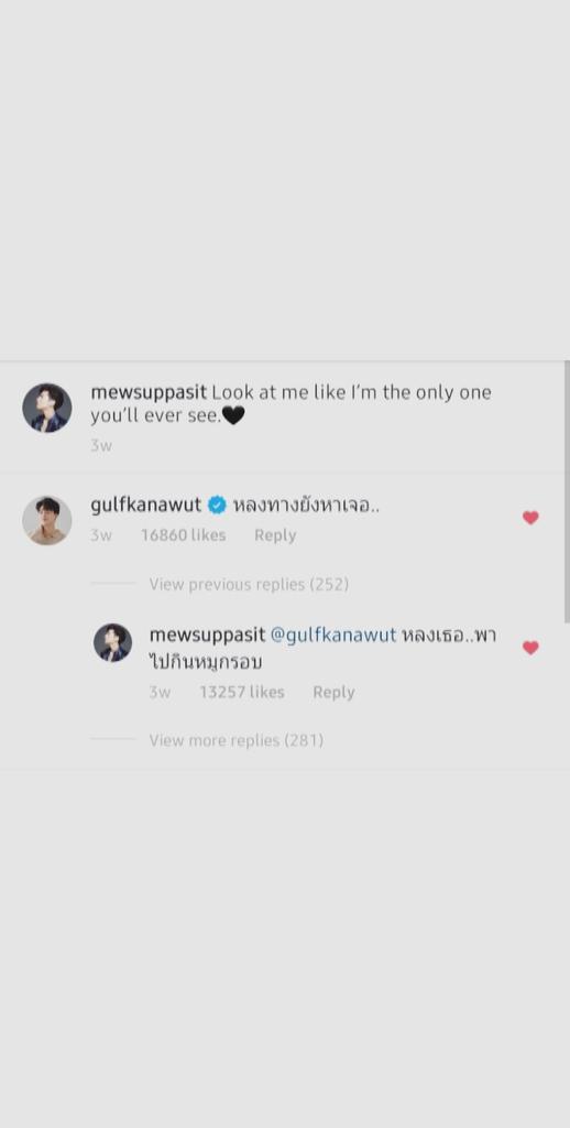 200312mewsuppasit: Look at me like I'm the only one you'll ever see. g: even if lost, i will still find you..m: lost in you..will take (you out) to eat crispy porkg: that would be perfect!