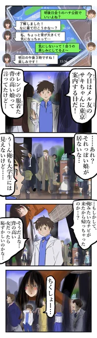 身長差カップル。 