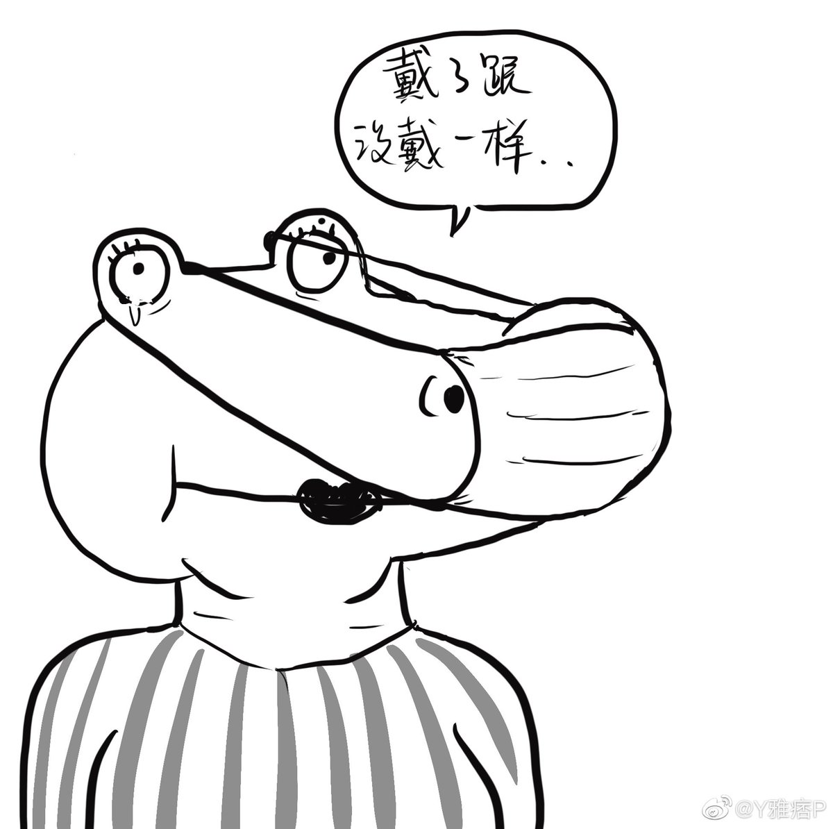 Y雅痞P (@kara8950) on Twitter photo 