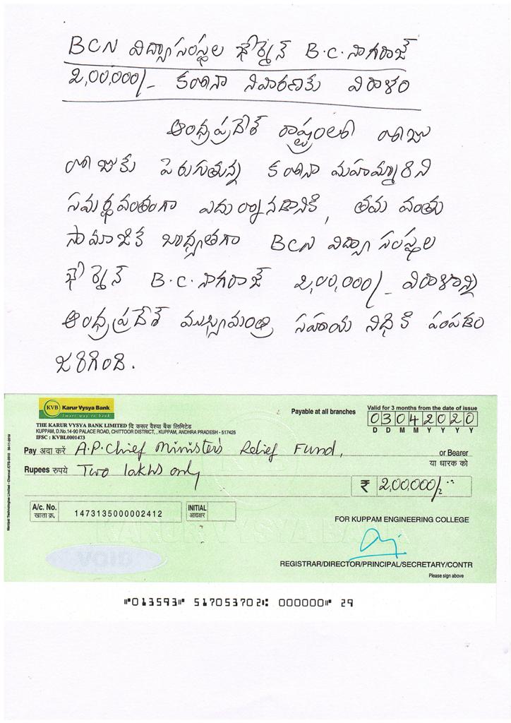 KuppamC's tweet photo. #Sri B.C. Nagaraj Garu Chairman , BCN Group of Institutions 
#Donated 2 lakhs to the AP CM Relief  Fund  to fight against COVID-19 https://t.co/nJMxyyqRGn