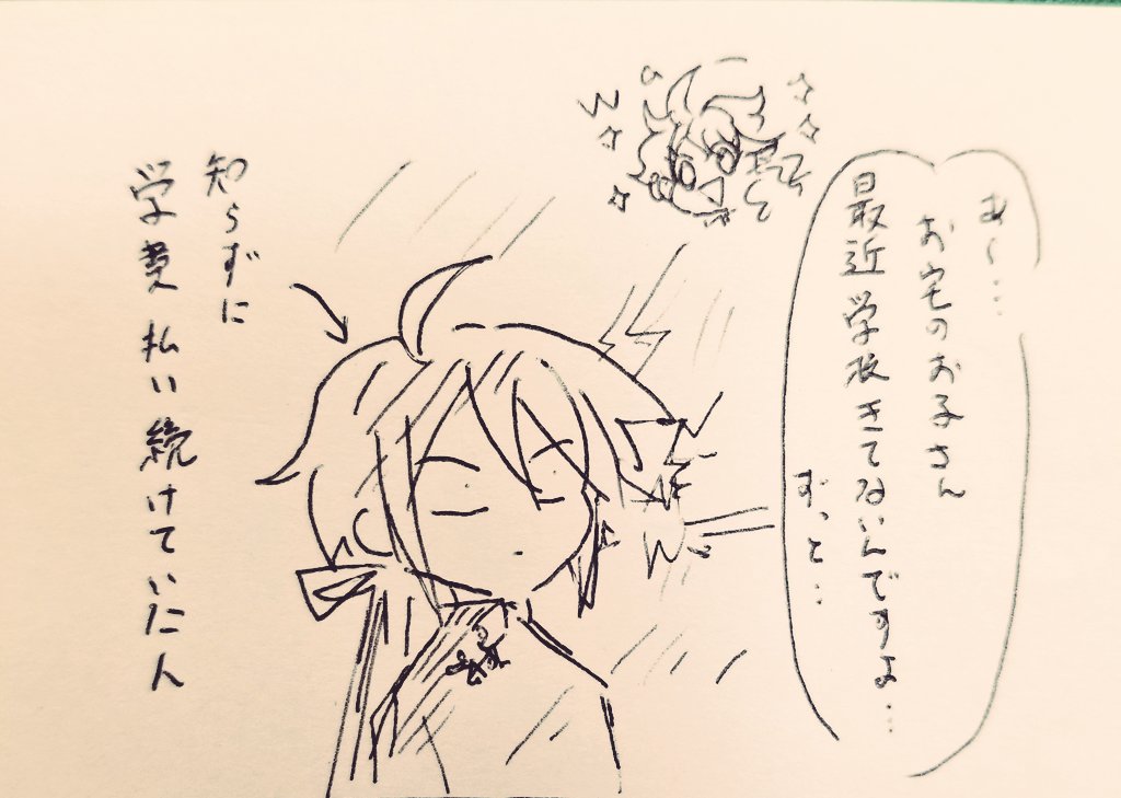 @sousakuTL 育児失敗パパ 