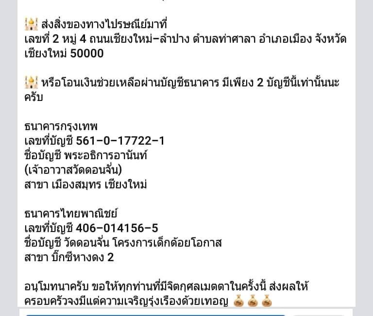 คนธรรมดา เขียนตามอารมณ์ (รับโฆษณา) tweet media