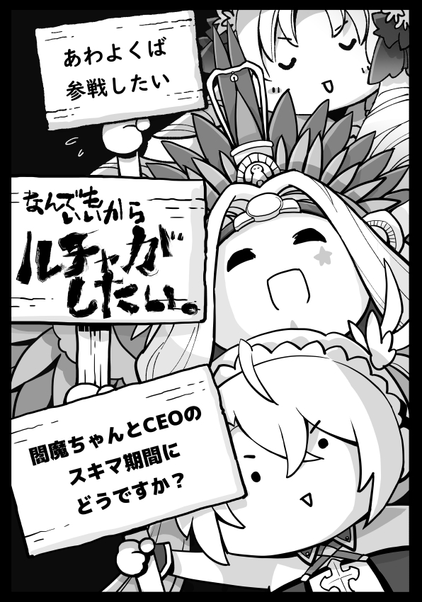 #絵柄が好みって人にフォローされたい

おおむね FGOの一発ネタや、

裏紙に勢いで描いたネタを

アップしております。 