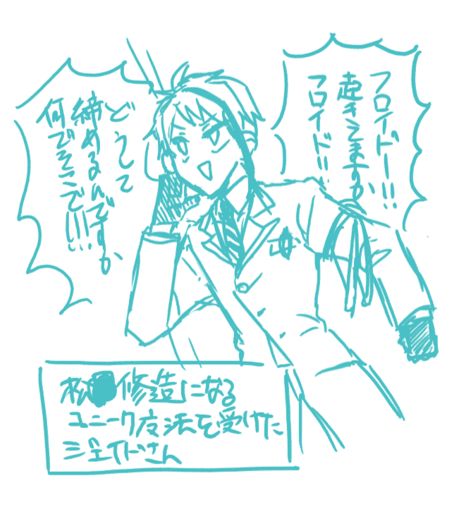 ※キャラ崩壊※
絵チャの練習～～～言いながら描いたのひどかった 