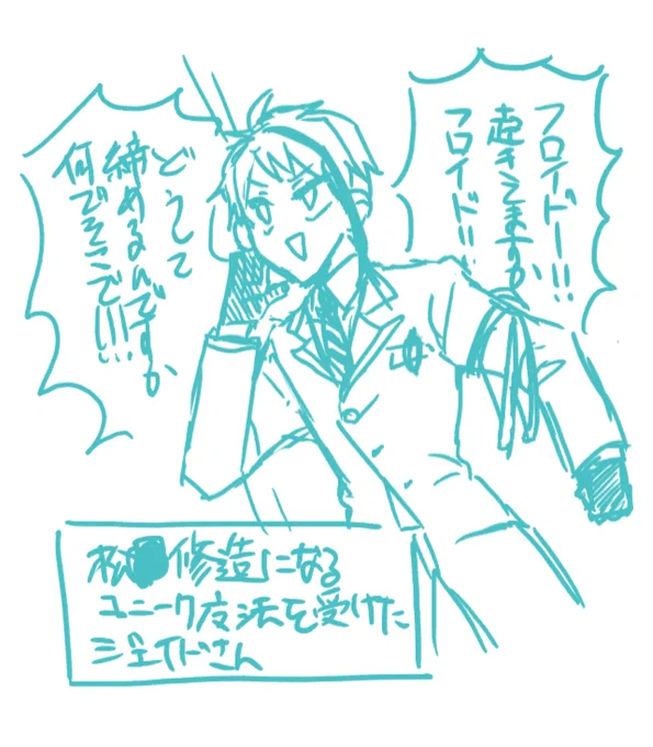 ※キャラ崩壊※
絵チャの練習～～～言いながら描いたのひどかった 