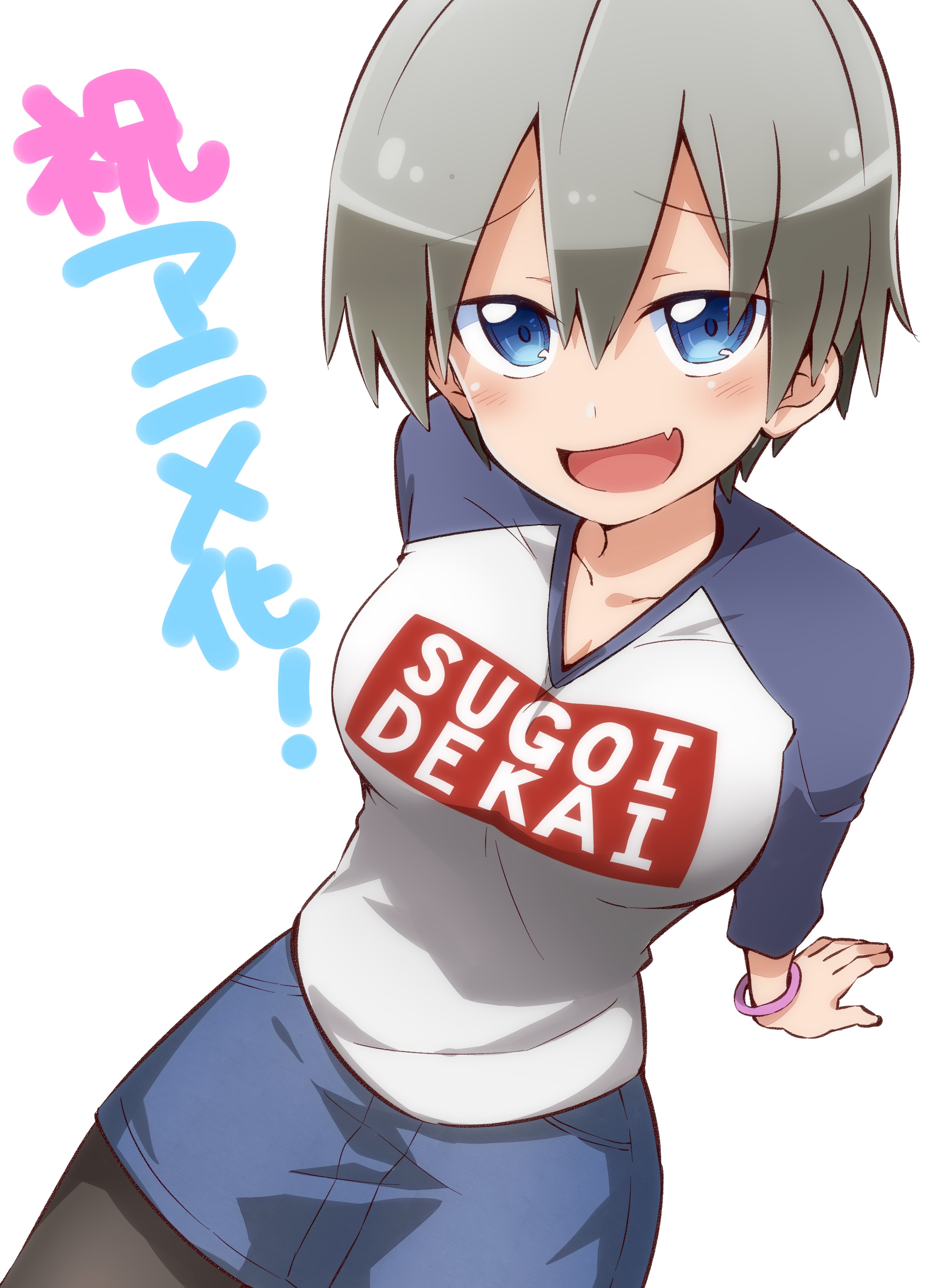 安達ゆたまろ 在 Twitter 上 おっぱい練習で初描き宇崎ちゃん アニメ化おめでとうございます 宇崎ちゃんは遊びたい T Co M5c4hewd Twitter