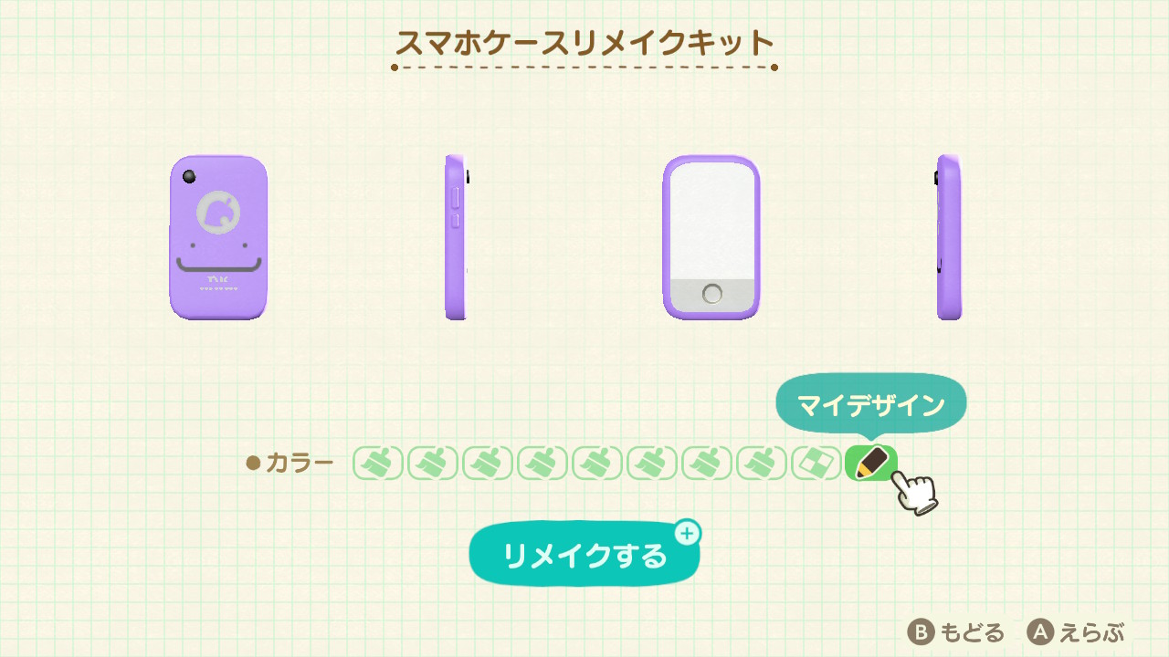 リリシャオ スイッチ マイデザイン あつもり ポケモン メタモン描きました 色違いもあります スマホケース用