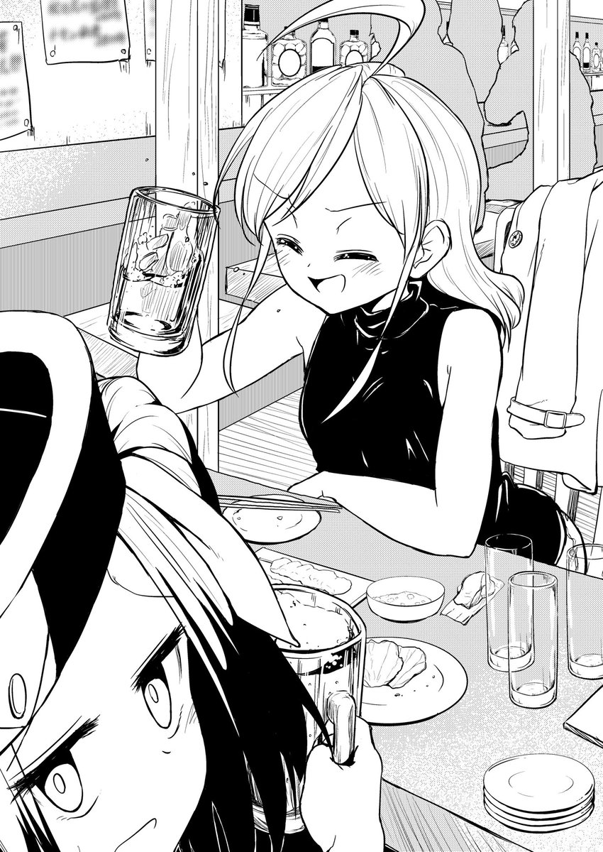おはようございます!
今日は幸せの日らしいので幸せそうな絵を再掲。
#飲みたい 