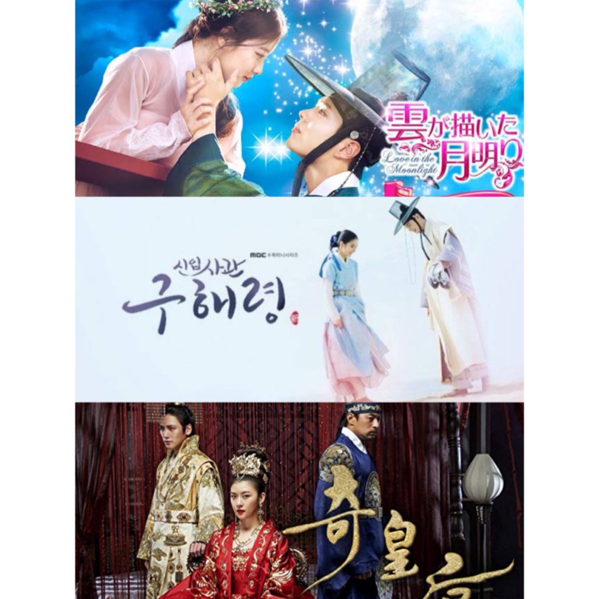 韓国時代劇 Twitter Search 韓国時代劇 Twitter Search