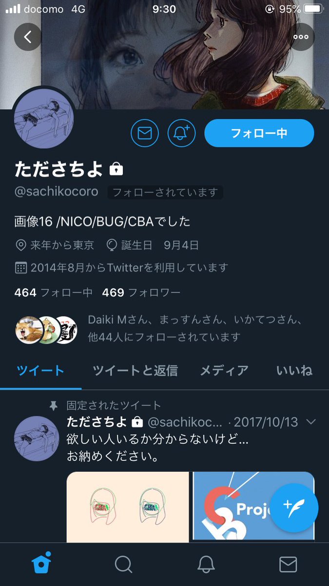 __pm4min's tweet photo. @sachikocoro 大丈夫よ https://t.co/tGVlnQphlq
