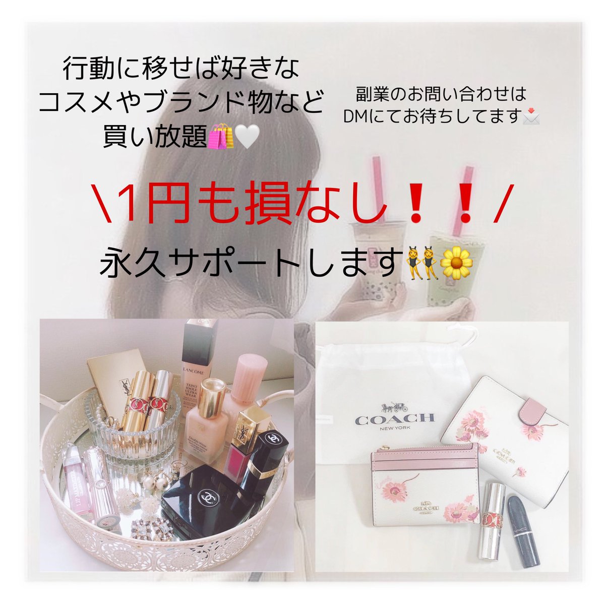 mikotan 🐰 tweet media