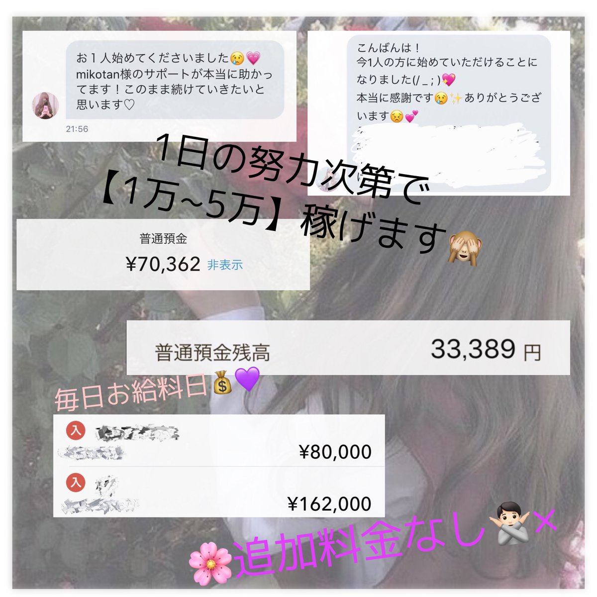 mikotan 🐰 tweet media