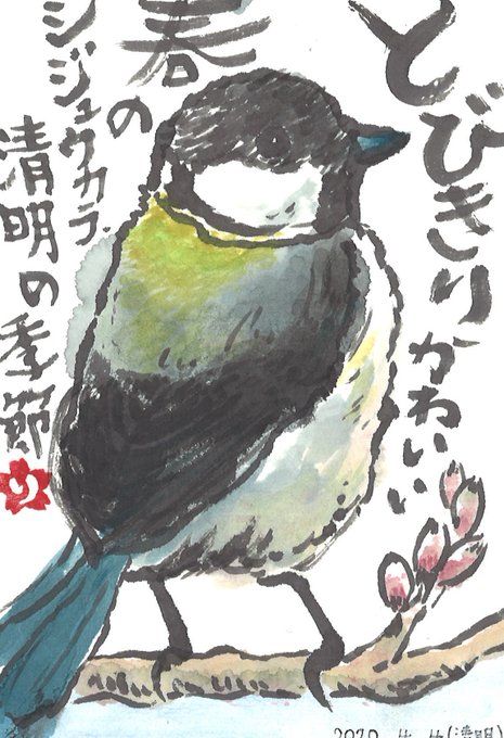 博物のtwitterイラスト検索結果 古い順