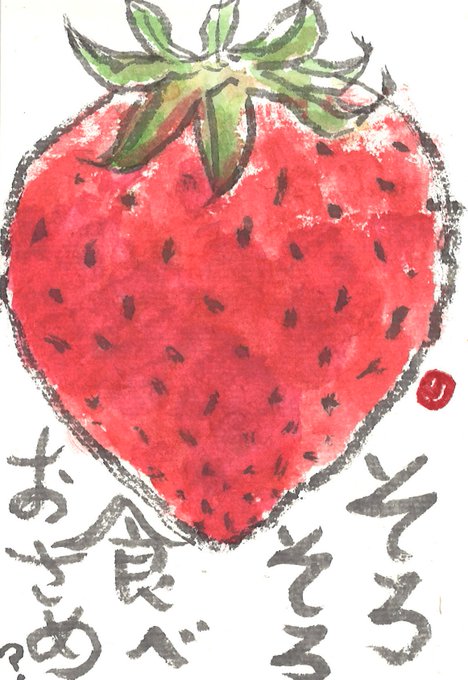 博物のtwitterイラスト検索結果 古い順