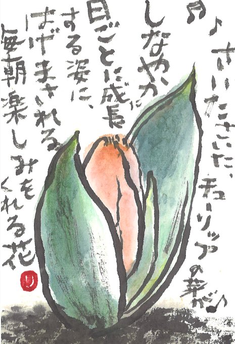 博物のtwitterイラスト検索結果 古い順