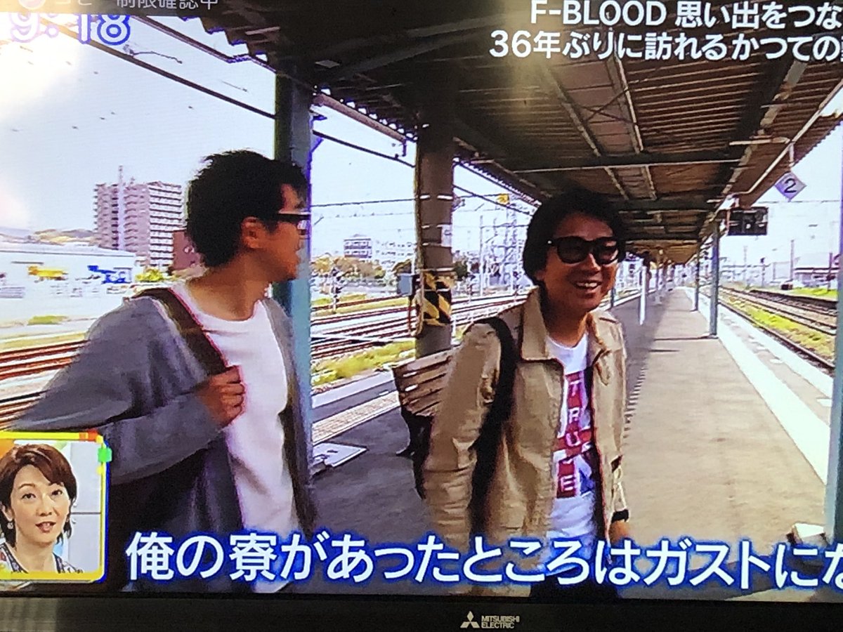 Honey 今朝の旅サラダ 藤井兄弟の旅でした チェッカーズ世代には感慨深いものがあります この線路眺めて 東京行きたいと思った気持ちが あの名曲を産んだのかなぁとか 九十九島せんべい とは九州人なら誰でも知ってるcmソングだそうです 2人のユニゾンが Honey 今朝の旅サラダ 藤井兄弟の旅でした チェッカーズ世代には感慨深いものがあります この線路眺めて 東京行きたいと思った気持ちが あの名曲を産んだのかなぁとか 九十九島せんべい とは九州人なら誰でも知ってるcmソングだそうです 2人のユニゾンが