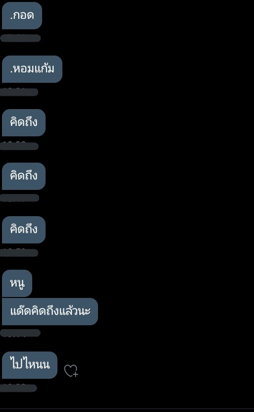 แบร์ไอซ์จะมาขิงคุณแด๊ด tweet media