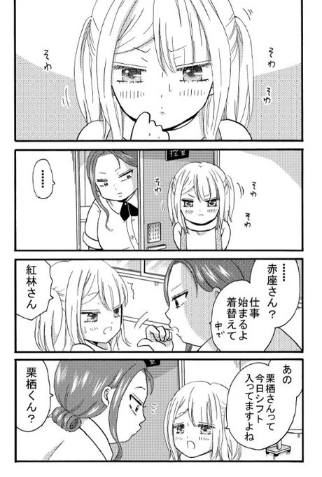 最新話『小さな声③』更新しました。 #ヤンガル #ヤンキー君と白杖ガール

コミックス④巻は5月23日発売です。好評予約受付中!

ニコニコ→https://t.co/GhexP2poJ9
pixiv→https://t.co/vD2XofcXeh
マンガハック→https://t.co/cvC1npCPbJ 
