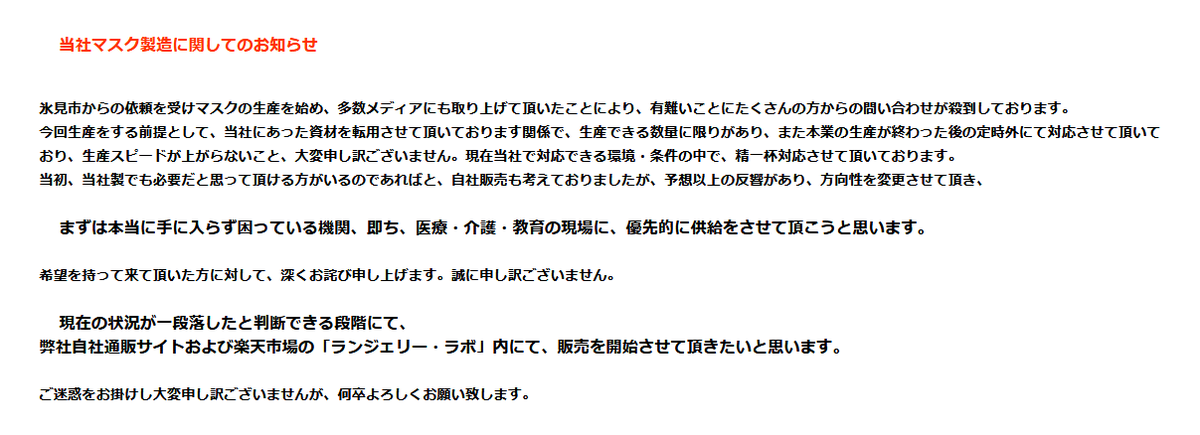 bakusotakesi様　再度購入用　こちらから購入おねがい申し上げます。 🎊【ニコニコ超会議2025 1日目ご来場の皆様へ】🎊 💡まだ間に合う