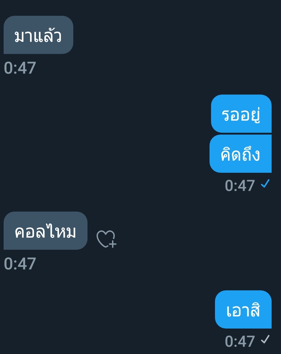 ขิงนายตัวดี tweet media