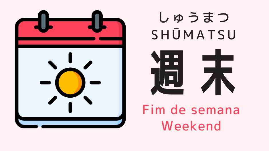 KANJI WO OBOEYOU! on X: KANJI WO OBOEYOU! ✏️ ✍️O Kanji de