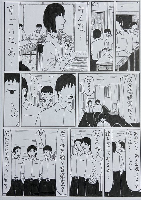 ゴトウユキコさん がハッシュタグ 漫画が読めるハッシュタグ をつけたツイート一覧 1 Whotwi グラフィカルtwitter分析