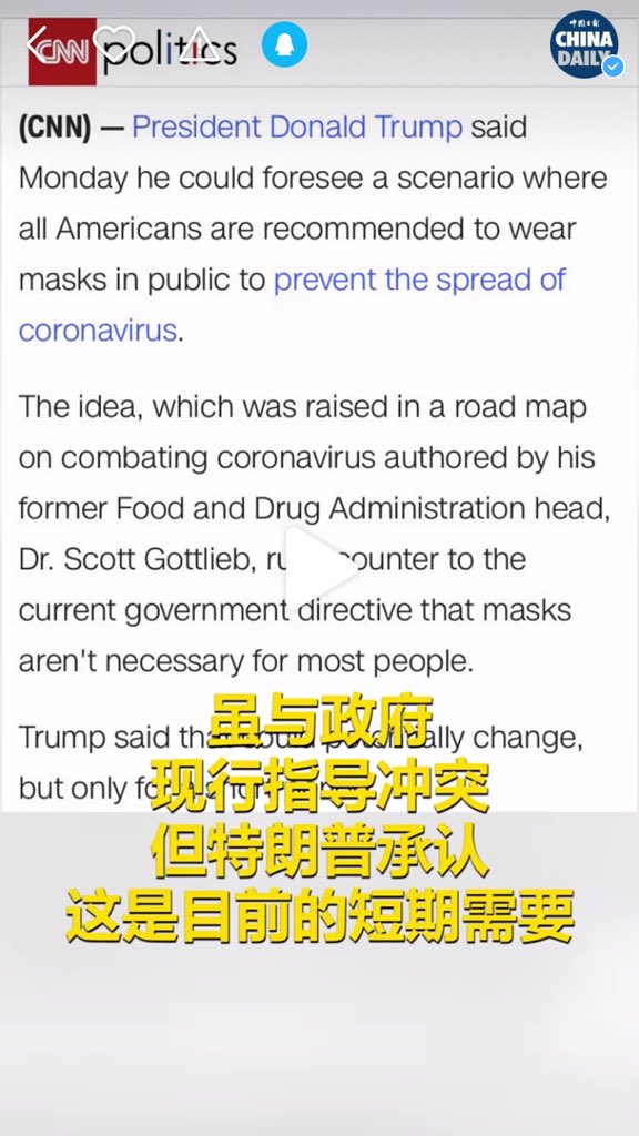 mr_lioo's tweet photo. Americans, italians, spaniards, if you're still in the dark about your country and glad you're not infected, I tell you, you're stupid! Your country is about to fall apart! The best way is to wear a mask! There really is only one way to wear a mask! https://t.co/W7XTysoEdu