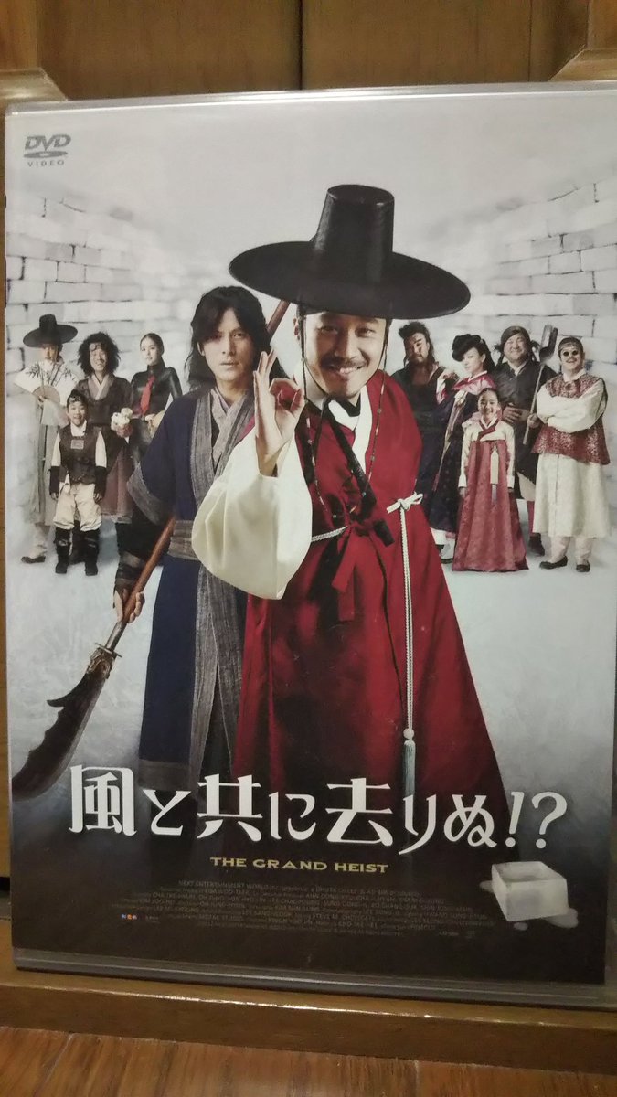 王と道化師たち