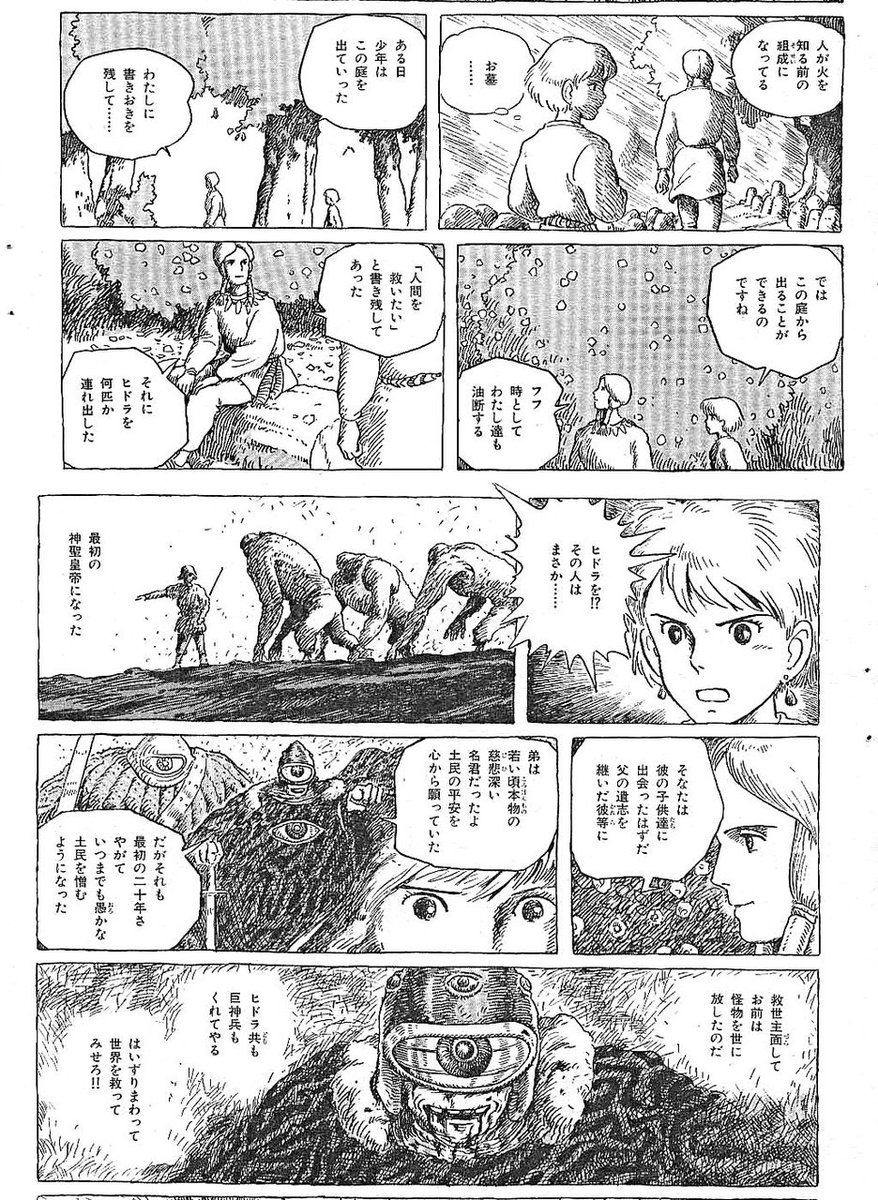 アプロ いいねの数だけ好きな屑キャラを言う見た人もやりましょう拒否権はない 三好 前田 賭博黙示録カイジ及び賭博堕天録カイジ 人間の屑を書かせた日本で三本の指に入る漫画家 福本伸行先生が送り出した屑の中の屑 屑なりの矜持もない 巨悪としての