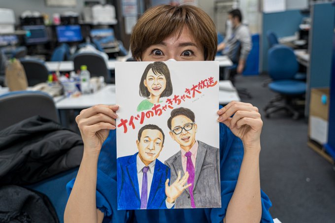 土曜ワイドラジオtokyo ナイツのちゃきちゃき大放送 の評価や評判 感想など みんなの反応を1時間ごとにまとめて紹介 ついラン