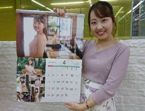 ニッポン放送女性アナウンサーカレンダー