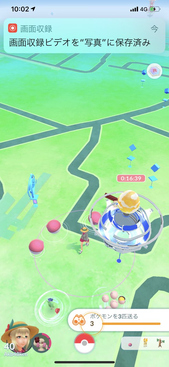 猫の飼い主 ポケモンgo フィールドリサーチ3928回目のクリア ポケモンを3匹送る を達成した リワードはパラセクト 猫の飼い主 ポケモンgo フィールドリサーチ3928回目のクリア ポケモンを3匹送る を達成した リワードはパラセクト