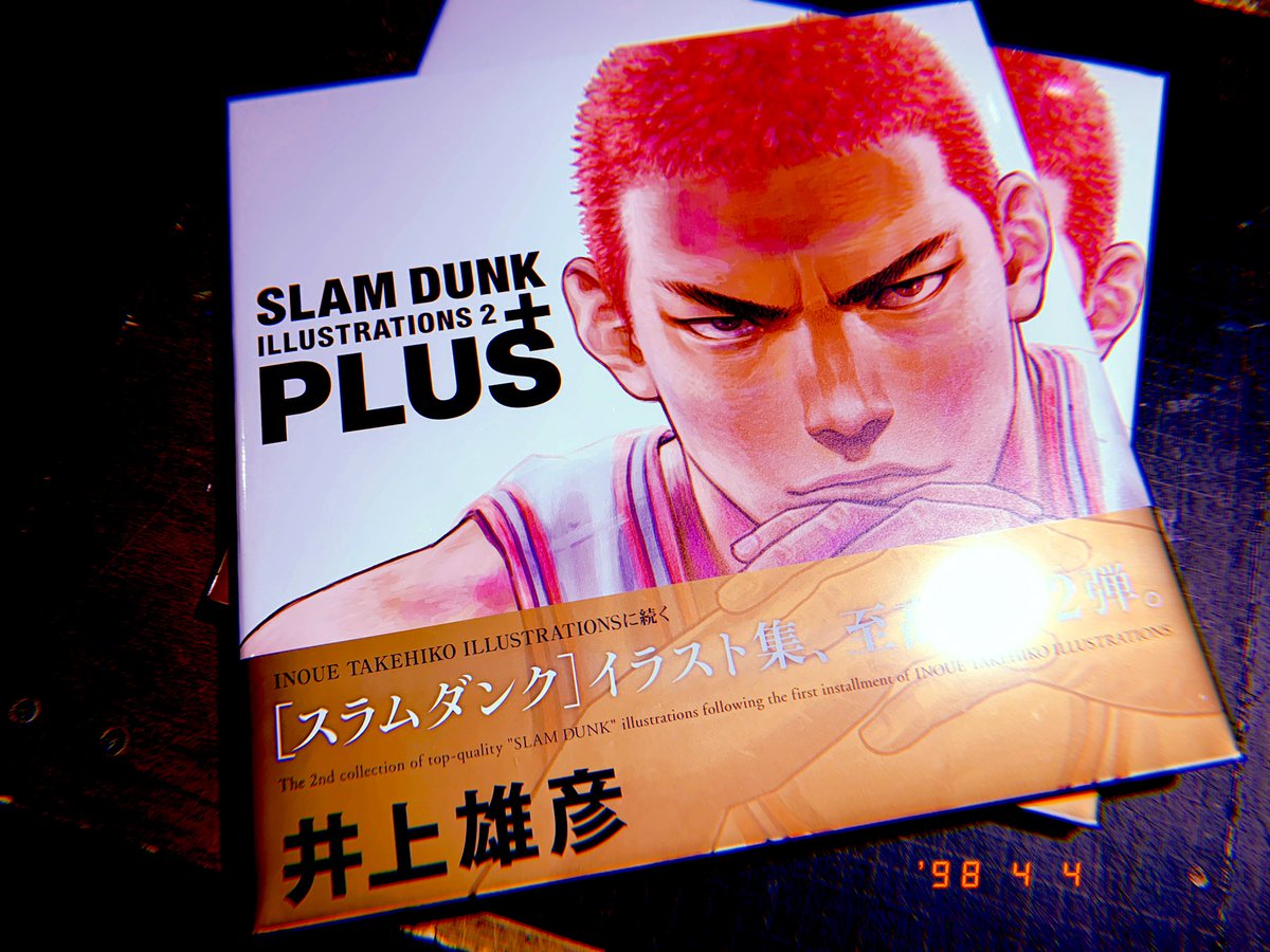ヴィレッジヴァンガード イオン旭川駅前店 Twitterren Slam Dunk画集第2弾入荷しました ダムダム 表紙の花道からしてかっこいい 新規作画14点書き下ろしあり スラムダンク
